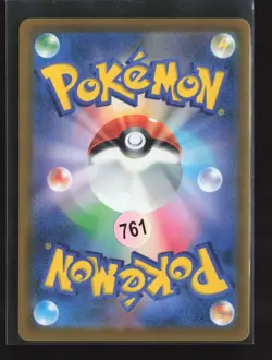 Charizard V 014/100 Double Rare Star Birth Pokemon Japanese NM - Image 3