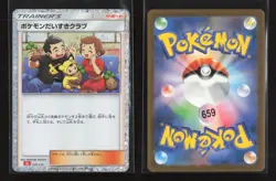 Pokemon Fan Club 028/032 Pokemon TCG Classic Charizard Pokemon Japanese NM - Image 1