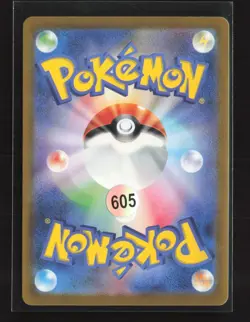 Rocket's Admin 031/032 Pokemon TCG Classic Blastoise Pokemon Japanese NM - Image 3