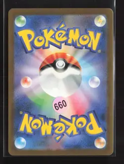 Boss's Orders 029/032 Pokemon TCG Classic Charizard Pokemon Japanese NM - Image 3