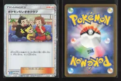 Pokemon Fan Club 028/032 Pokemon TCG Classic Blastoise Pokemon Japanese NM - Image 1