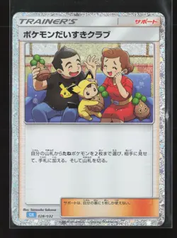 Pokemon Fan Club 028/032 Pokemon TCG Classic Blastoise Pokemon Japanese NM - Image 2