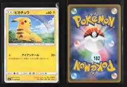 Pikachu 029/072 Common Shining Legends Pokemon Japanese NM - Image 1