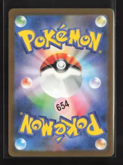 Scorching Charcoal 026/032 Pokemon TCG Classic Charizard Pokemon Japanese NM - Image 3