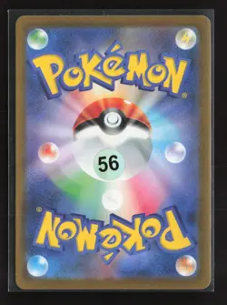 Hoopa V 231/172 Special Art Rare VSTAR Universe Pokemon Japanese - Image 3