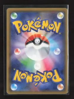 Blacephalon-GX 023/095 Double Rare Super Burst Impact Pokemon Japanese - Image 3
