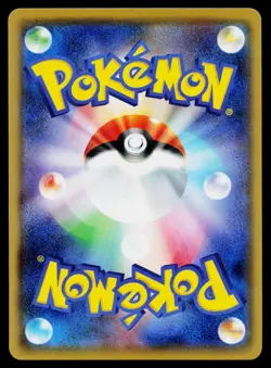 Fighting Fury Belt 126/171 The Best of XY Pokemon Japanese Near Mint - Image 2