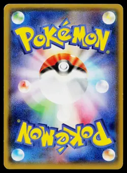 Team Magma's Secret Base 032/034 Uncommon Double Crisis Pokemon Japanese LP - Image 2