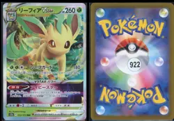 Leafeon VSTAR 012/172 Triple Rare VSTAR Universe Pokemon Japanese NM - Image 1