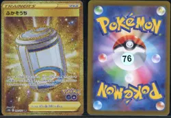 Egg Incubator 092/071 Ultra Rare Pokemon GO Pokemon Japanese NM - Image 1