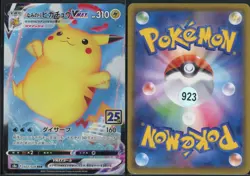 Surfing Pikachu VMAX 022/028 25th Anniversary Collection Pokemon Japanese NM - Image 1