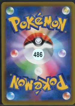 Rockruff 202/184 Character Rare VMAX Climax Pokemon Japanese NM - Image 3
