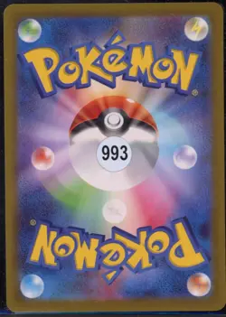 Skwovet 090/078 Art Rare Violet ex Pokemon Japanese NM - Image 3
