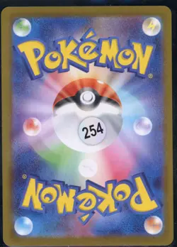 Pikachu 014/071 Reverse Holo Common Dark Phantasma Pokemon Japanese NM - Image 3