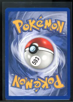 Poochyena 80/110 Reverse Holo Common Holon Phantoms Pokemon NM - Image 3