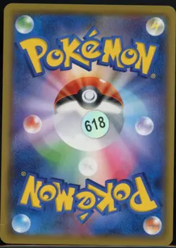 Mewtwo 016/024 Reverse Holo SMP2 Detective Pikachu Pokemon Japanese NM - Image 3