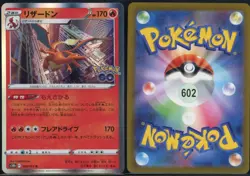 Charizard 010/071 Rare Pokemon GO Pokemon Japanese NM - Image 1