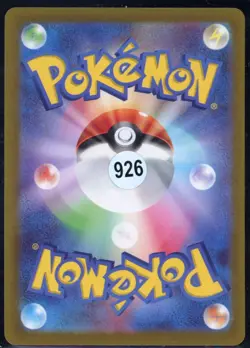 Absol 191/172 Art Rare VSTAR Universe Pokemon Japanese NM - Image 3
