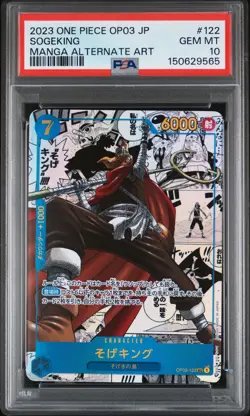 2023 ONE PIECE JPN OP03-PILLARS OF STRENGTH MANGA ALTERNATE ART SOGEKING PSA 10 - Image 1