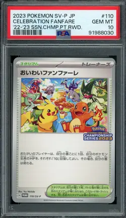 Pokemon Japanese Celebration Fanfare 110/SV-P Championship Promo PSA 10 GEM MINT - Image 1