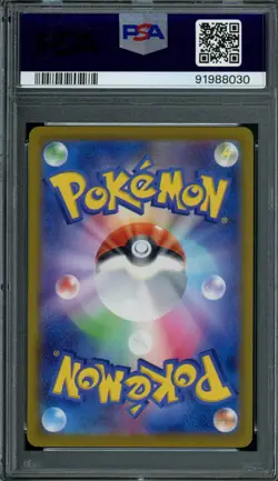 Pokemon Japanese Celebration Fanfare 110/SV-P Championship Promo PSA 10 GEM MINT - Image 2