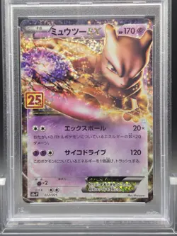 PSA 10 Mewtwo EX 022/025 s8a-p 25th Anniversary Japanese Pokemon Graded Card - Image 3