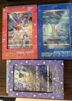 Pokemon Card Lapras, Mew & Latias Jumbo Card Collections VSTAR Universe SET OF 3 - Image 1