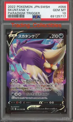 PSA 10 Skuntank V 56/98 Paradigm Trigger Japanese Pokemon Card - Image 1