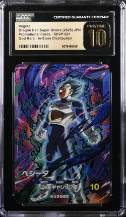 Vegeta SDVP-021 GDR Japanese Dragon Ball Diverse Promo Card CGC 10 PRISTINE - Image 1