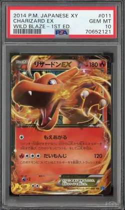 PSA 10 Charizard EX Wild Blaze Japanese 011/080 1st Edition Pokemon Card - Image 1