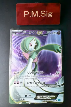 Gardevoir EX 056/054 Cruel Traitor 2016 SR FUll Art 1st Edition Pokemon Card - Image 1