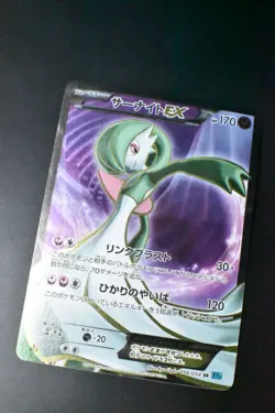 Gardevoir EX 056/054 Cruel Traitor 2016 SR FUll Art 1st Edition Pokemon Card - Image 3