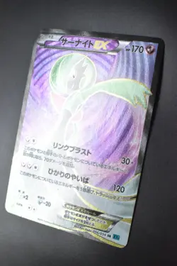 Gardevoir EX 056/054 Cruel Traitor 2016 SR FUll Art 1st Edition Pokemon Card - Image 4