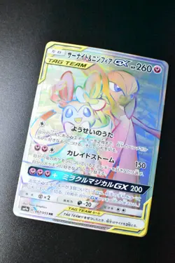 Gardevoir & Sylveon GX 067/055 Night Unison 2019 HR Full Art Pokemon Card - Image 4