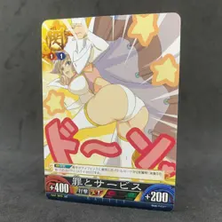 Senran Kagura Unlimited vs HARUKA B015 Card Game Anime TCG - Image 1