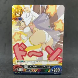Senran Kagura Unlimited vs HARUKA B015 Card Game Anime TCG - Image 3