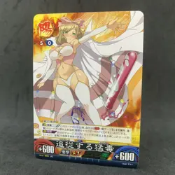 Senran Kagura Unlimited vs HARUKA B035 Card Game Anime TCG - Image 1