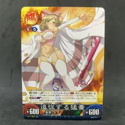Senran Kagura Unlimited vs HARUKA B035 Card Game Anime TCG - Image 3