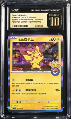 CGC 10 PRISTINE Pokemon Center Taipei's Pikachu 057/SV-P Card 2023 Chinese Promo - Image 1