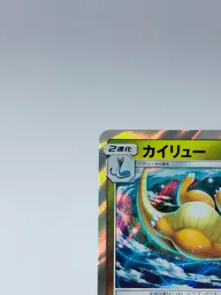 Pokemon Card Dragonite 068/094 R sm11 Holo Rare Japanese - Image 2