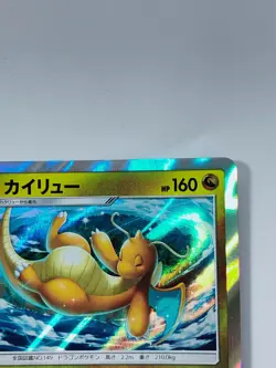 Pokemon Card Dragonite 068/094 R sm11 Holo Rare Japanese - Image 3