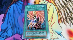 War-Lion Ritual Yu-Gi-Oh! Card OCG 1st Edition Super Rare Japanese Vintage 3-35 - Image 1