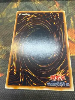 Yu-Gi-Oh Pikeru's Circle of Enchantment RDS-JP057 Ultimate 2004 EX Japanese j467 - Image 2