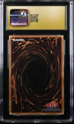 2025 YU-GI-OH! JPN QCAC-QUARTER CENTURY ART COLL. BLACK ROSE DRAGON CGC PRISTINE - Image 2
