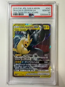 Pokemon TCG JP Japanese Pikachu & Zekrom GX RR 041 Tag Team GX All Stars PSA 10 - Image 1