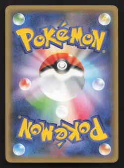 Hippopotas 159/XY-P Pokemon Center LP Japanese Pokemon Card TCG - Image 2