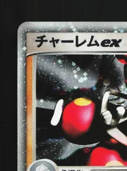 Medicham ex 007/015 1st ED LP Quick Construction Pack Japanese Pokemon Card TCG - Image 4