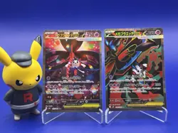 Mega Floette ex SAR 115/083 SR 099/083 M4 Ninja Spinner Japanese Pokemon Card - Image 1