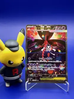 Mega Floette ex SAR 115/083 SR 099/083 M4 Ninja Spinner Japanese Pokemon Card - Image 2
