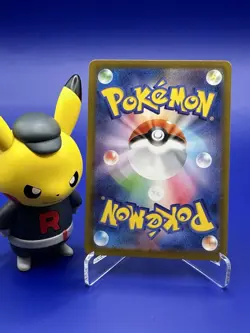 Mega Floette ex SAR 115/083 SR 099/083 M4 Ninja Spinner Japanese Pokemon Card - Image 3